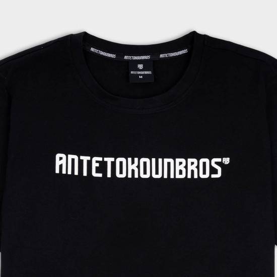Antetokounbros Ανδρική κοντομάνικη μπλούζα Baseline T-Shirt